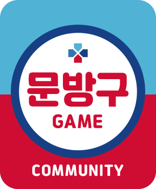 문방구 COMMUNITY