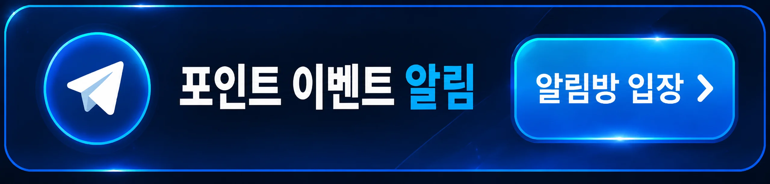 문방구 텔레그램